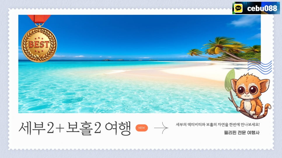 리얼골프투어 이미지
