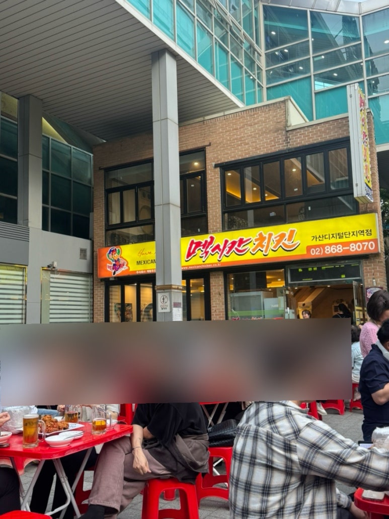 멕켄치킨 가산디지털역점 사진 7