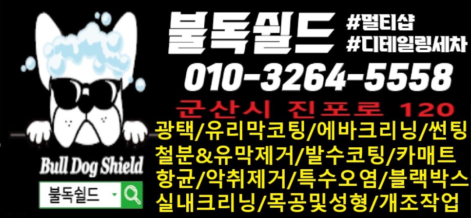 군산디스커버리 이미지
