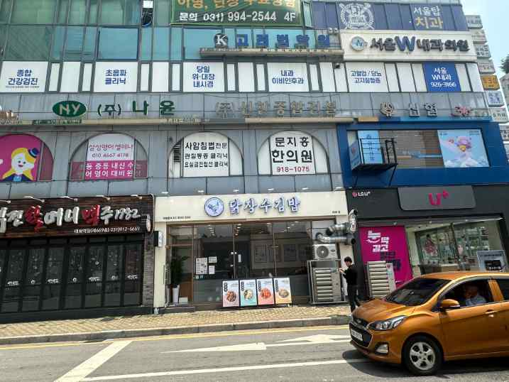 양김밥 이미지