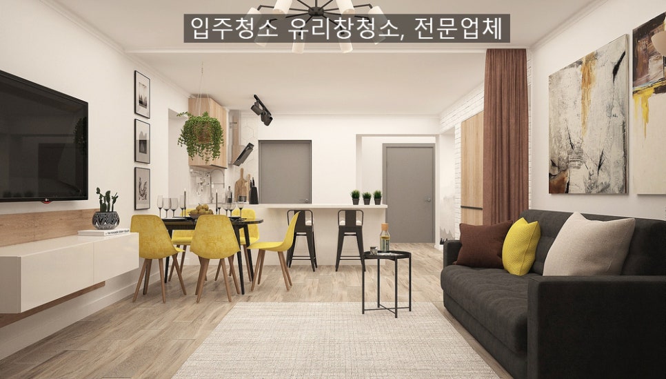 닦아드림 이미지