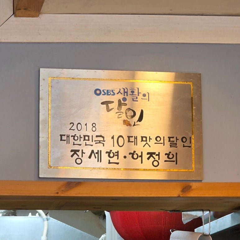 내고향스넥 이미지