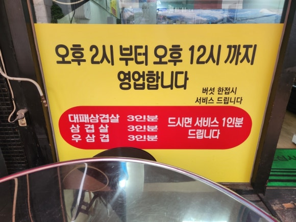 얌얌식당 이미지