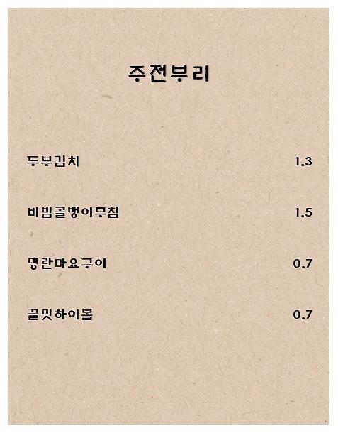 끌밋 이미지