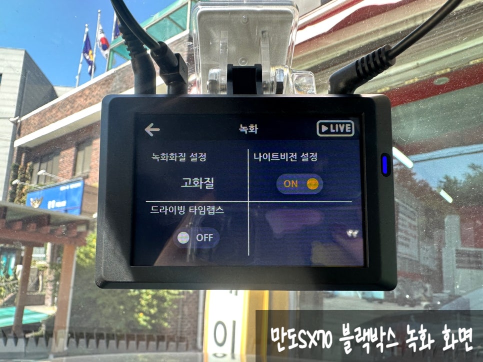 만도카서비스 이미지