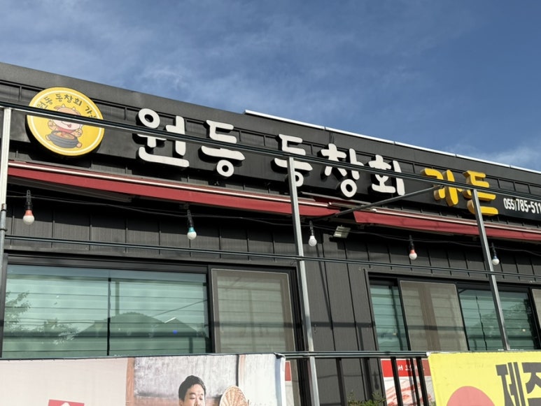 원동흑돼지 이미지