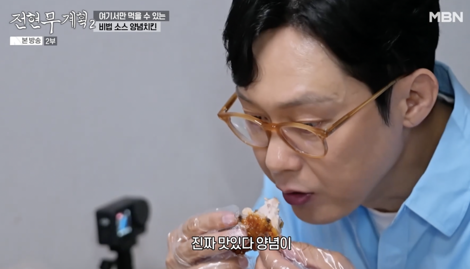 신원통닭 이미지
