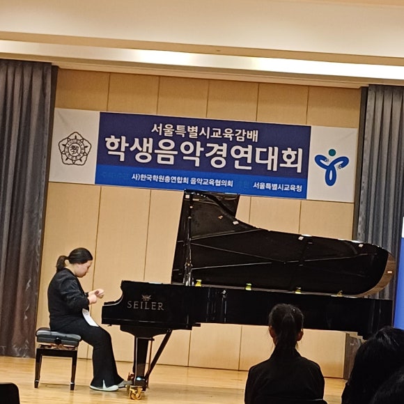 예은피아노학원 이미지