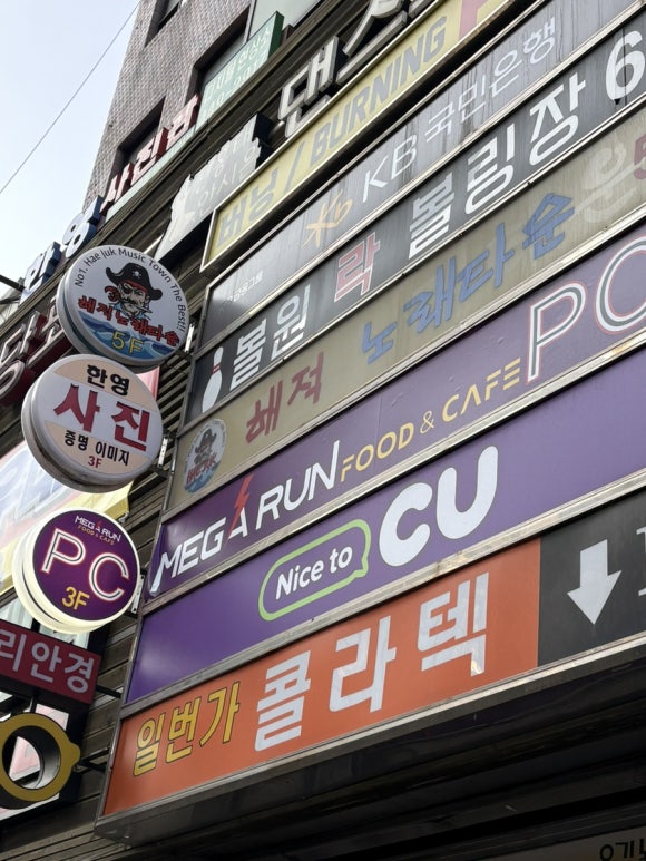 런PC방 이미지