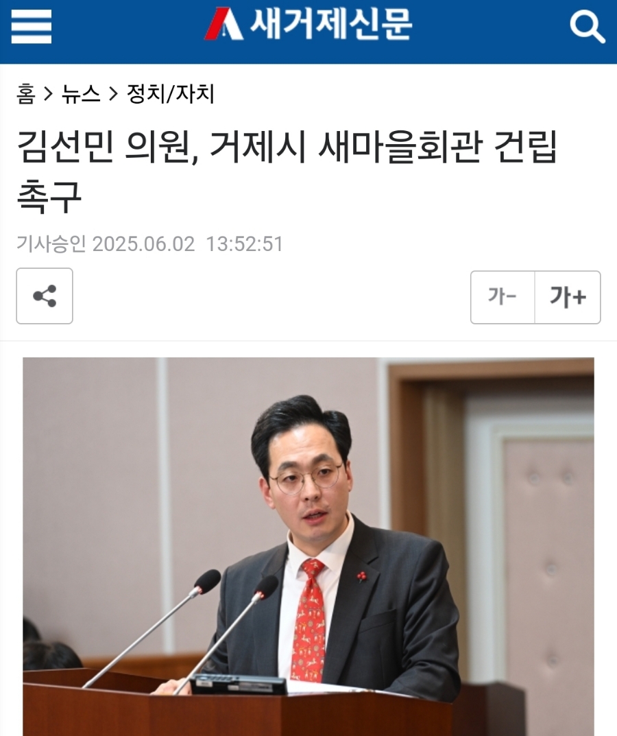 새가야회관 이미지