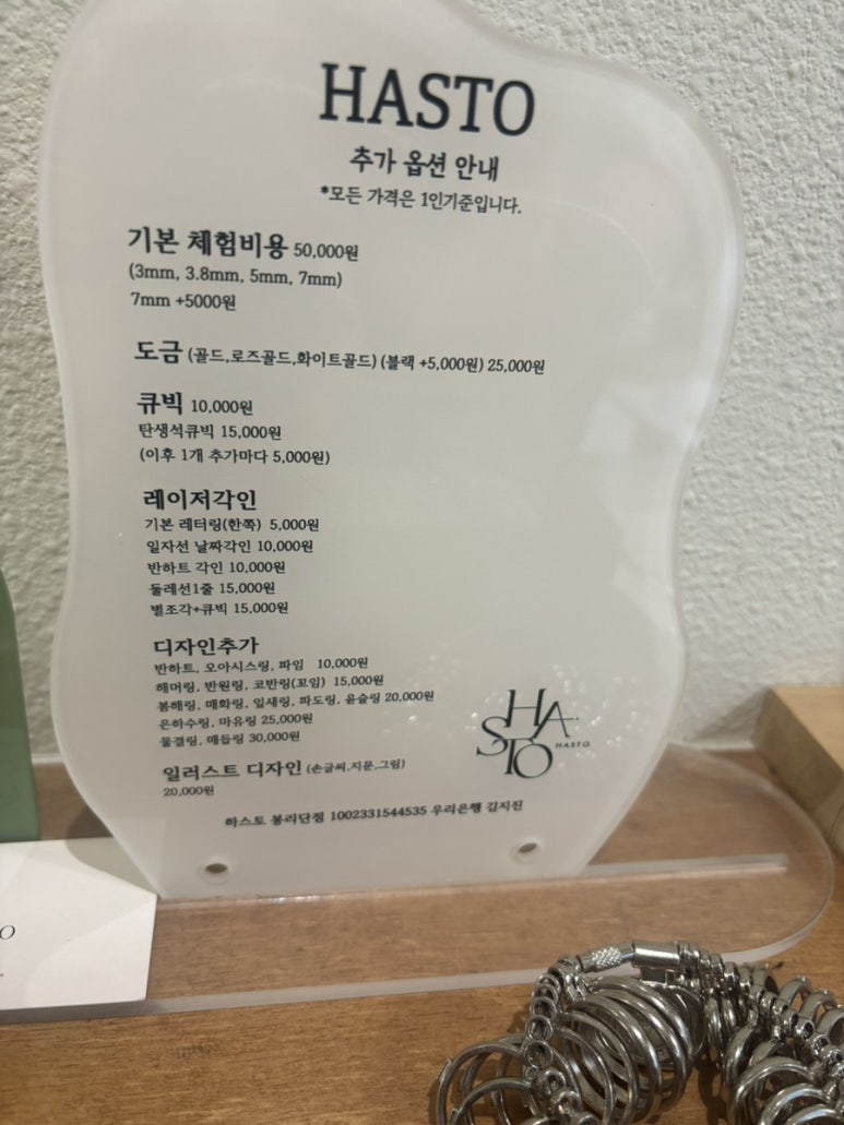 하스토 이미지