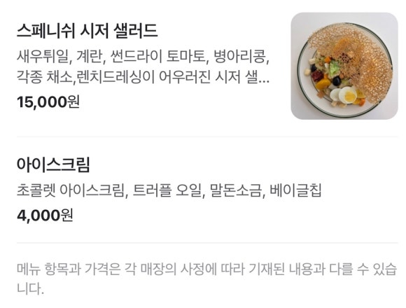 꼬미다큐큐큐 이미지