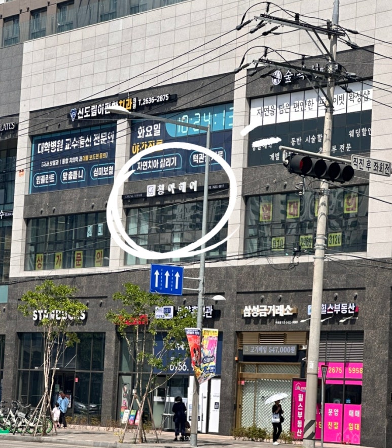 청아헤어 이미지