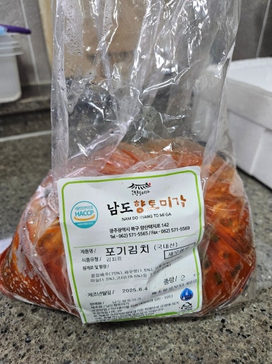 남도향토미가 이미지