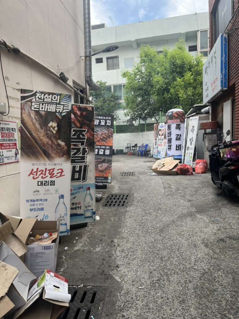 전설의돈바베큐 이미지