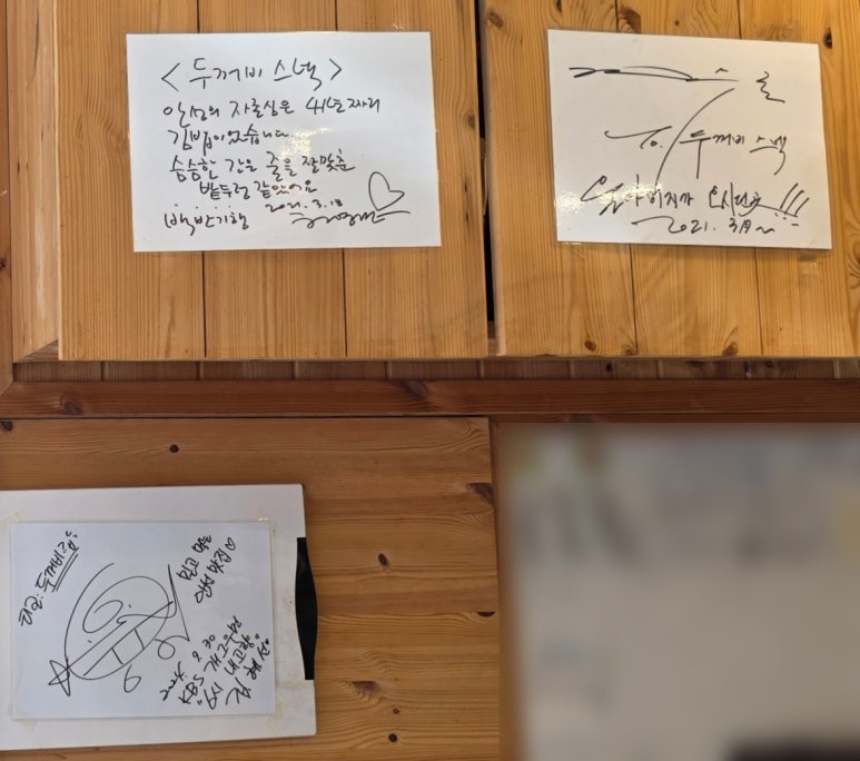 내고향스넥 이미지