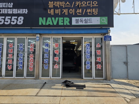 군산디스커버리 이미지