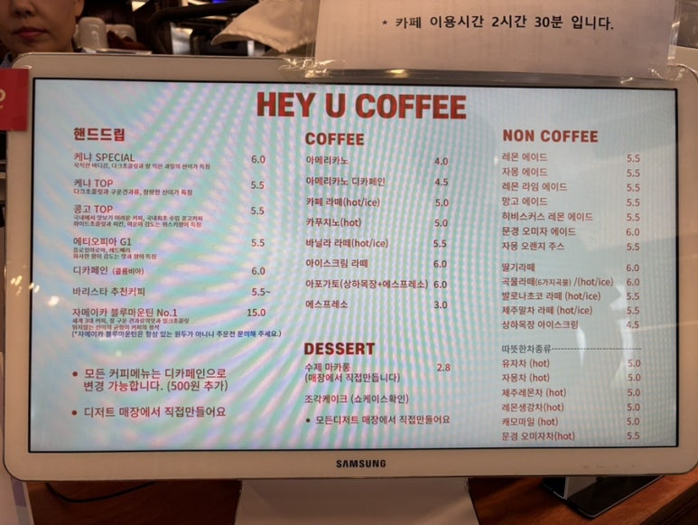 유커피 이미지