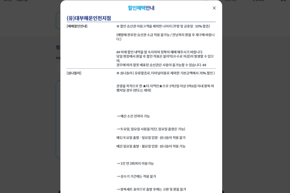 테라스의아침펜션 이미지