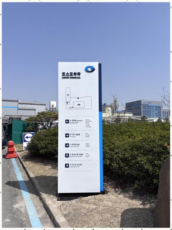 간판과 현수막 이미지