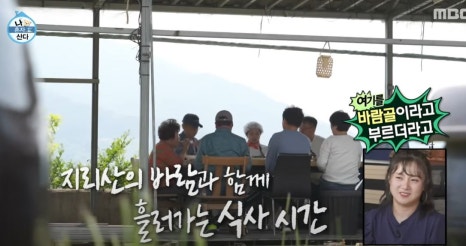 찬해원 이미지
