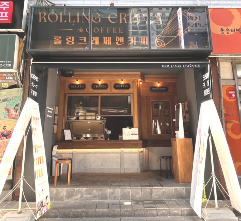 롤링크레페 이미지