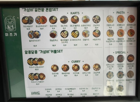 미츠가 이미지