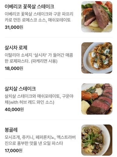 탐드 이미지