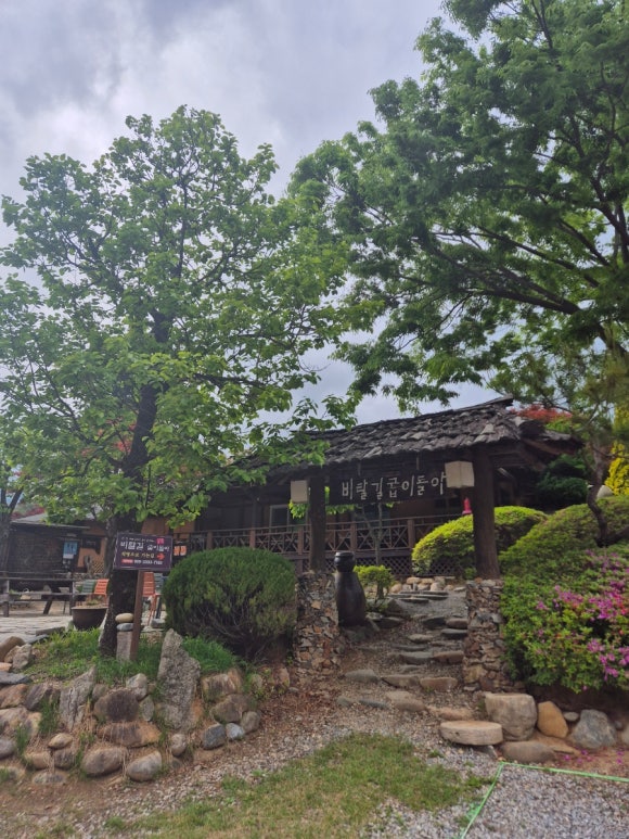 비탈길굽이돌아 이미지