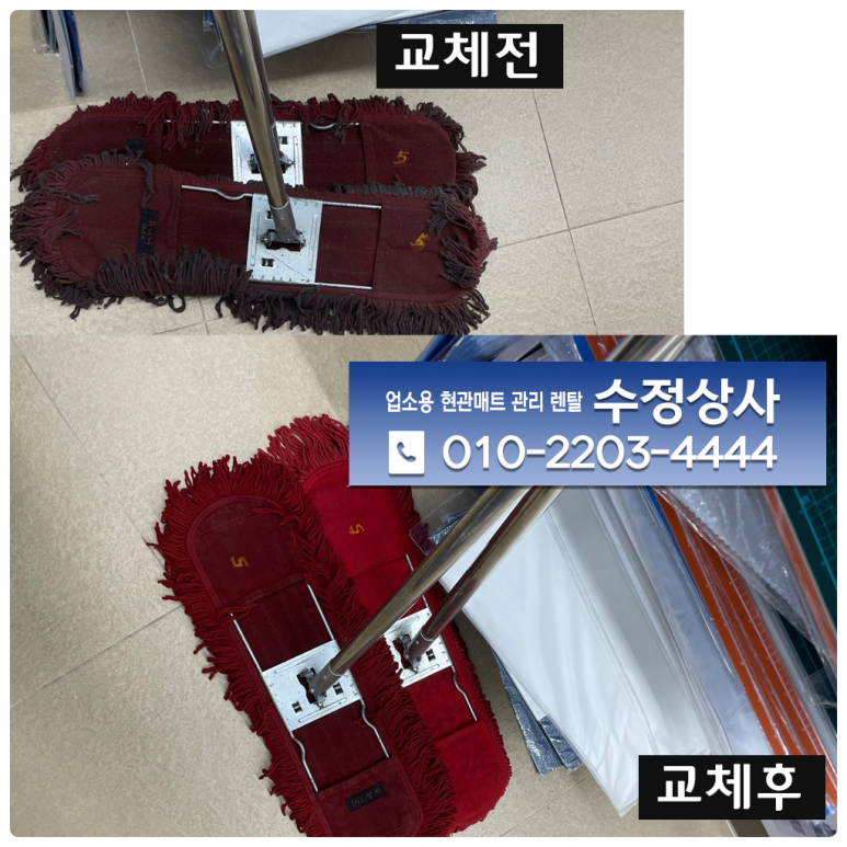 수원상사 이미지