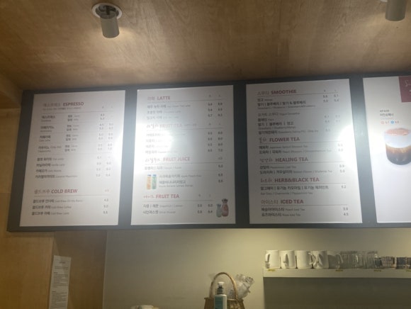 숨맑은집 학원가점 이미지