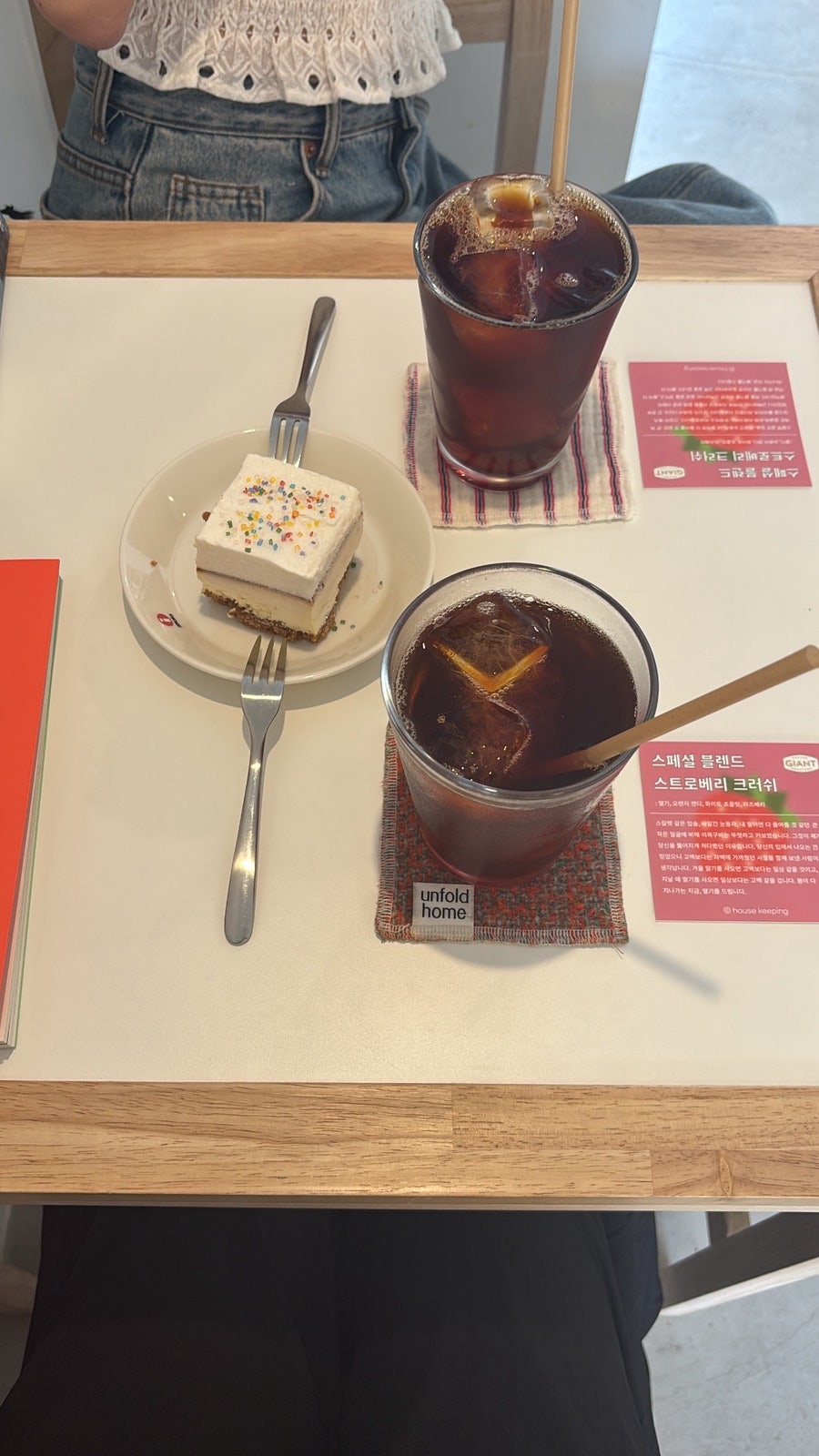 키핑커피 이미지