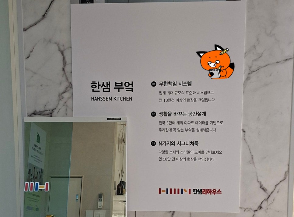 목하시스템 이미지
