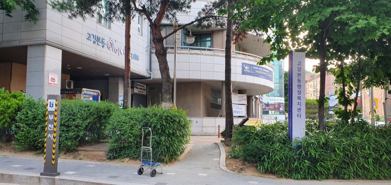 일등떡방앗간 이미지