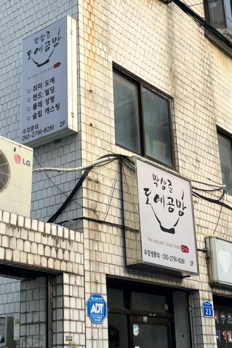 백제생활도자기 이미지
