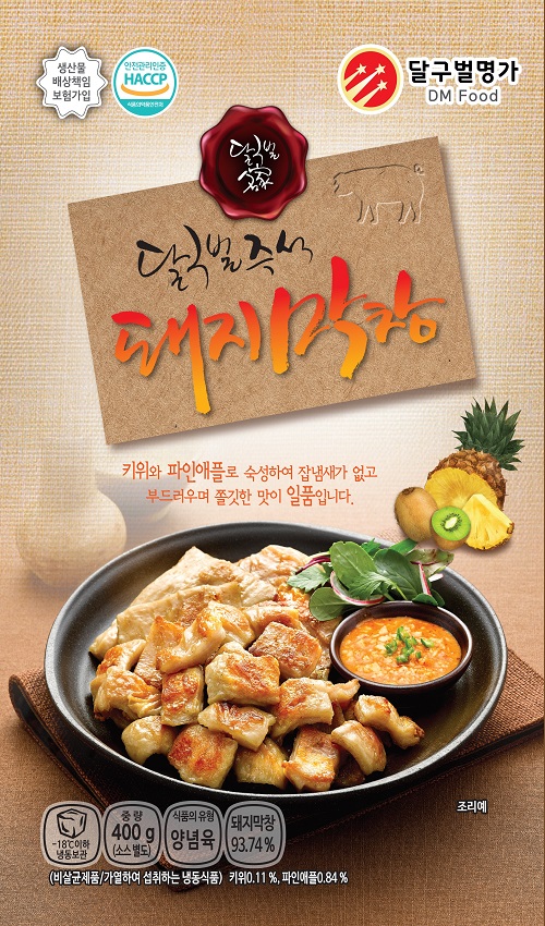 (주)명가식품 이미지
