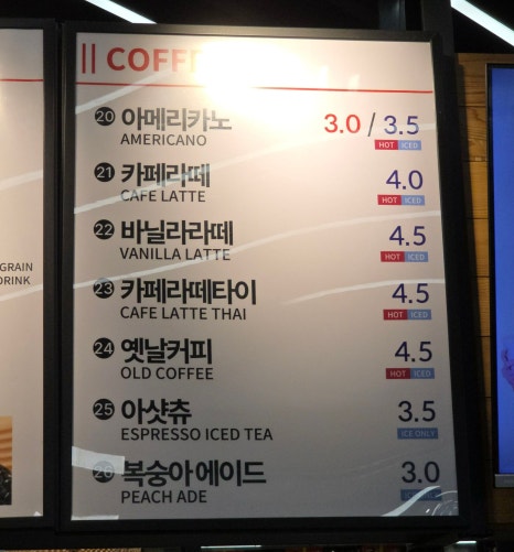차뜨라므 이미지