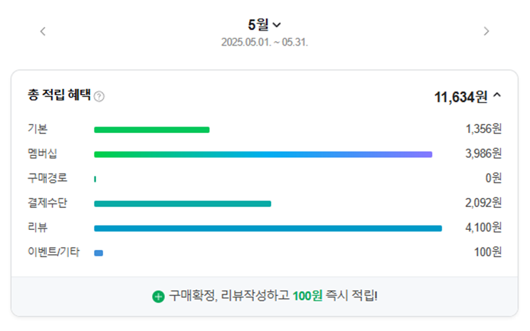 온누리잡 이미지