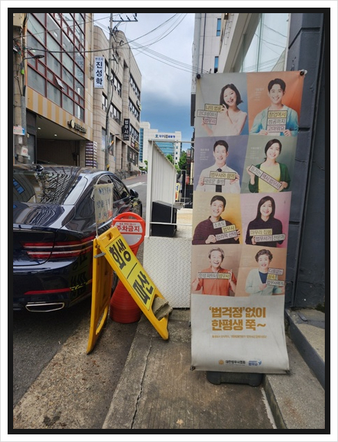 내일법무사사무소 이미지