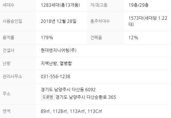 남양에어컨 이미지