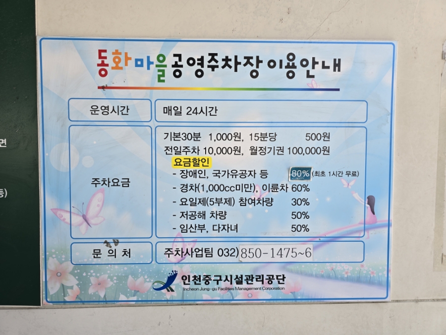 꽃봉자 이미지