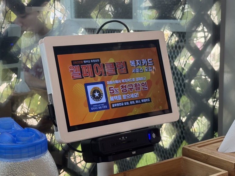 이화수육개장설악점 이미지
