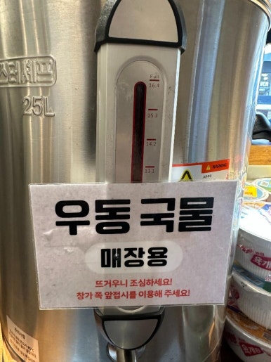 닭장수김밥 홍대점 이미지