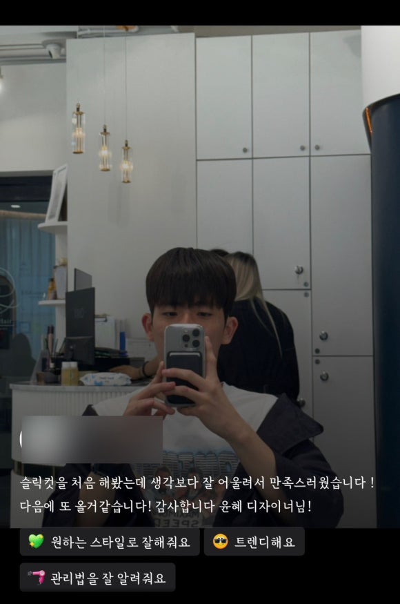 꾸블랑헤어 성신여대1호점 이미지