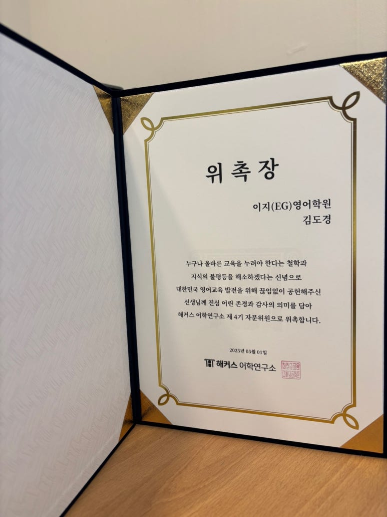 제4기연구소 이미지
