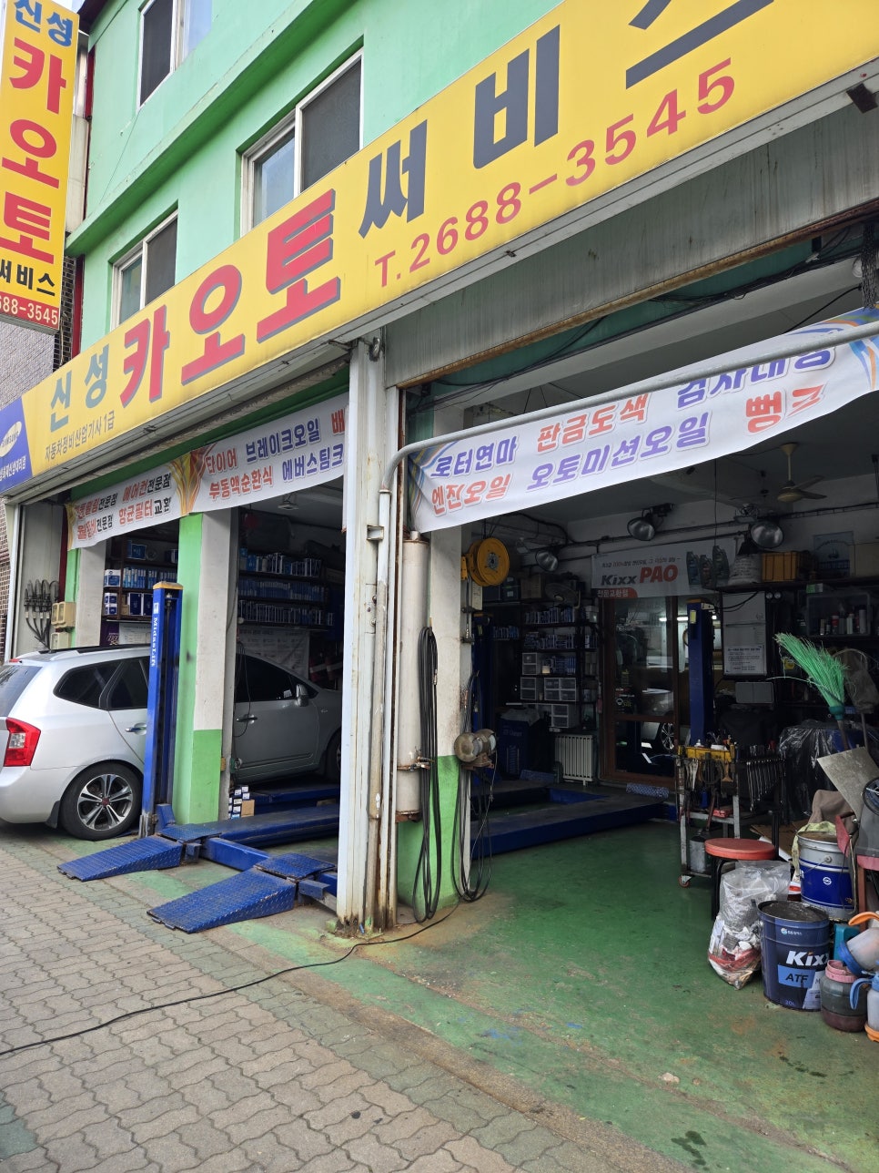 신성카 이미지