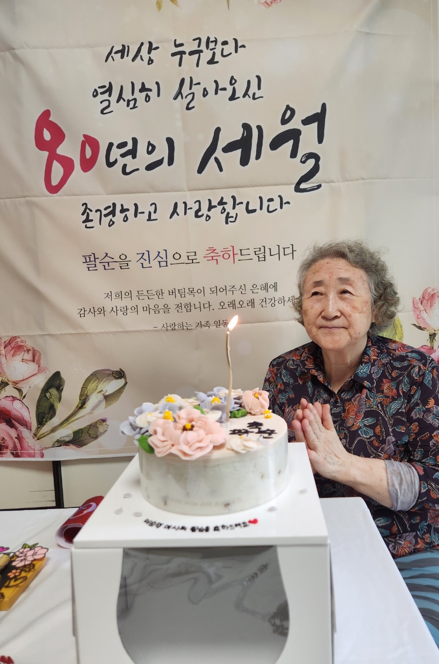 고깃집며느리 이미지