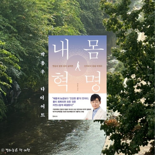 12시간의,포만감 이미지
