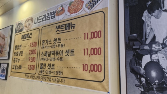나드리김밥카페 이미지