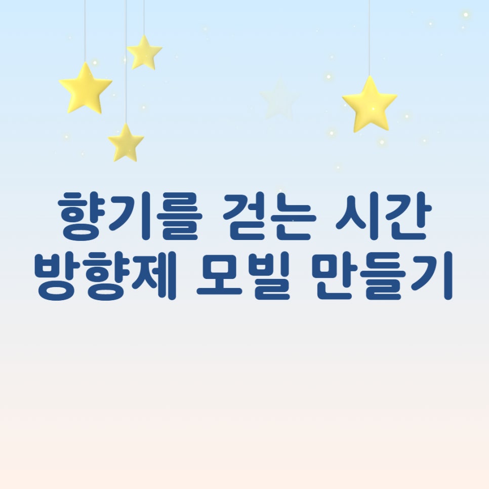 만선향 이미지
